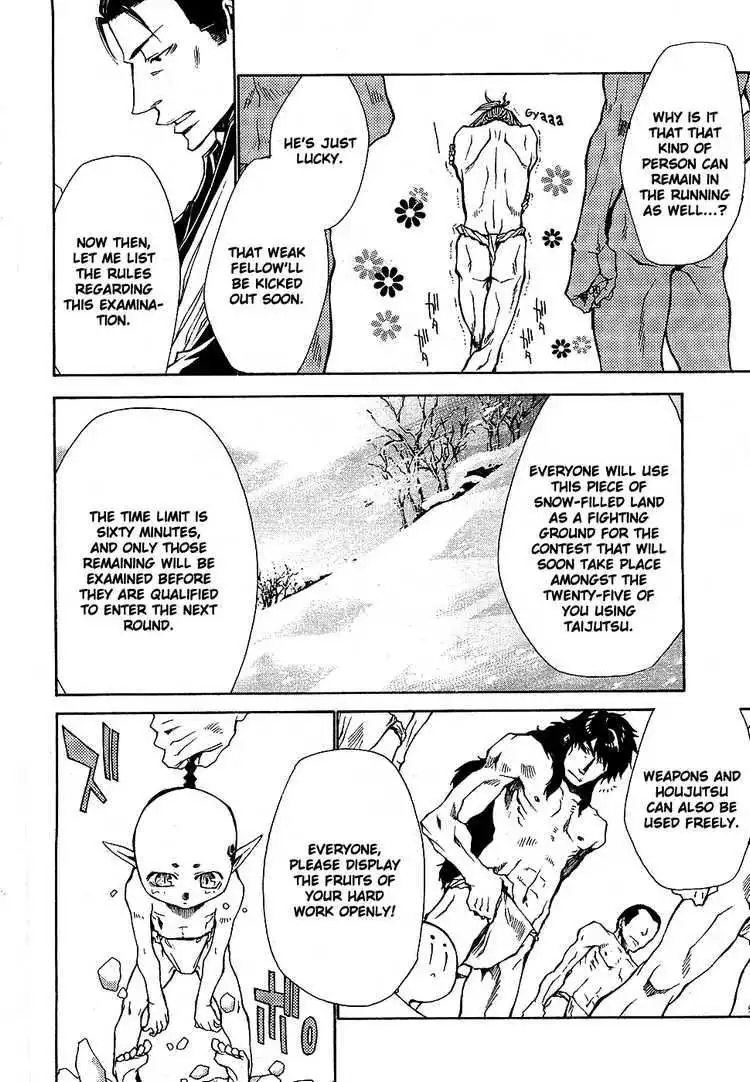Saiyuki Ibun Chapter 2 5